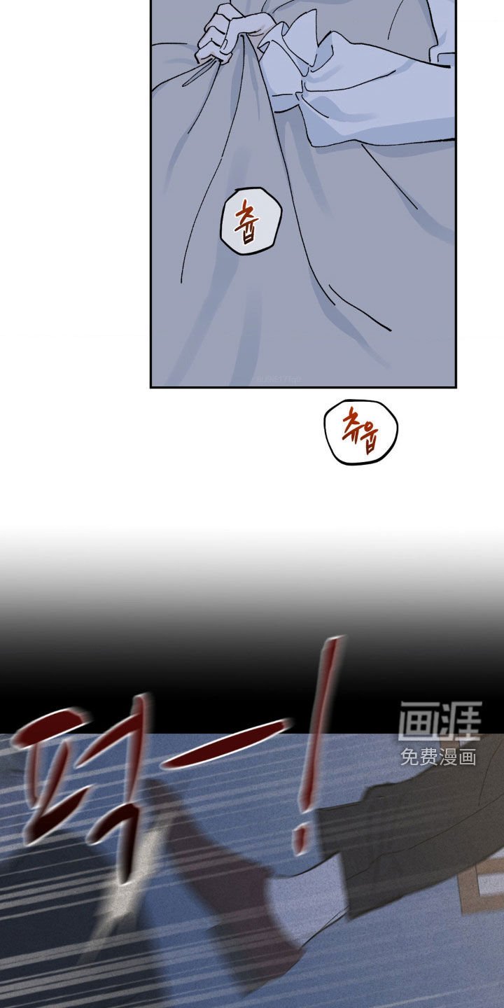 第81章：真可怜