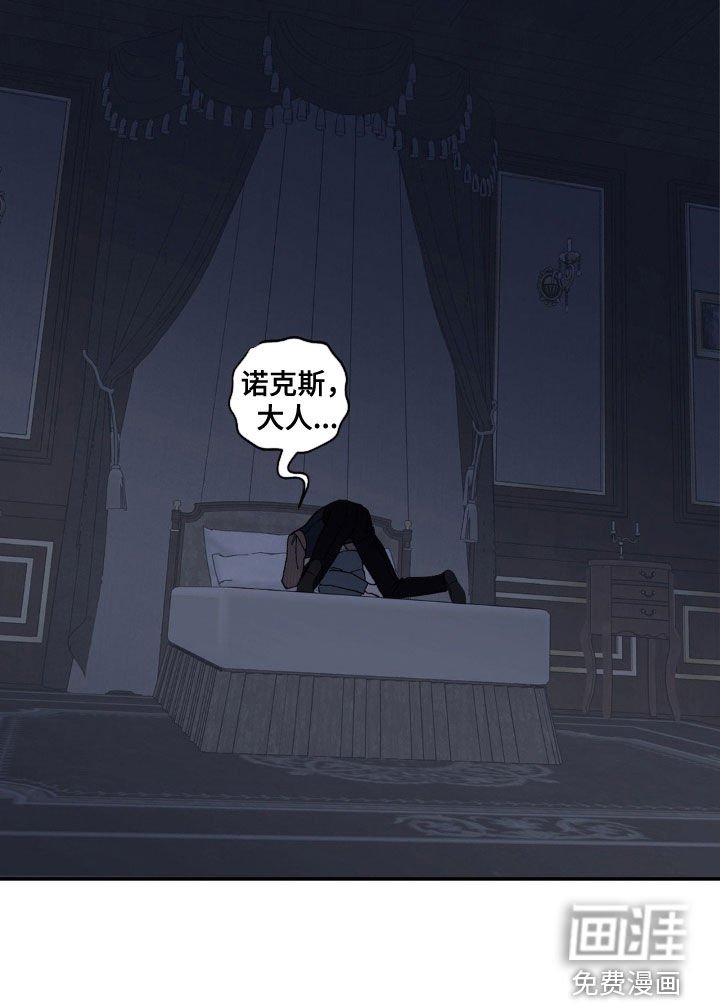 第81章：真可怜