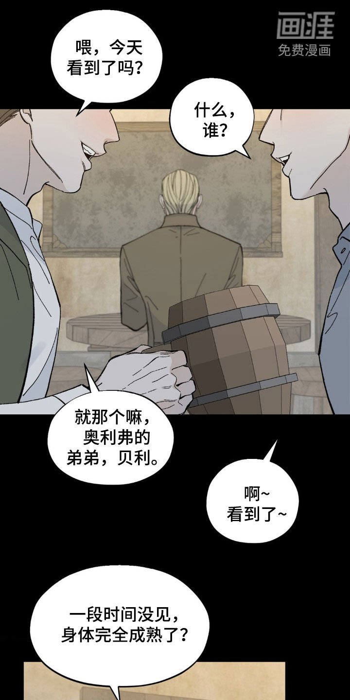 第82章：心酸的故事