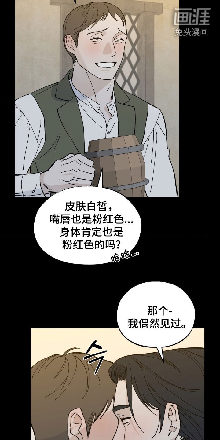 第82章：心酸的故事