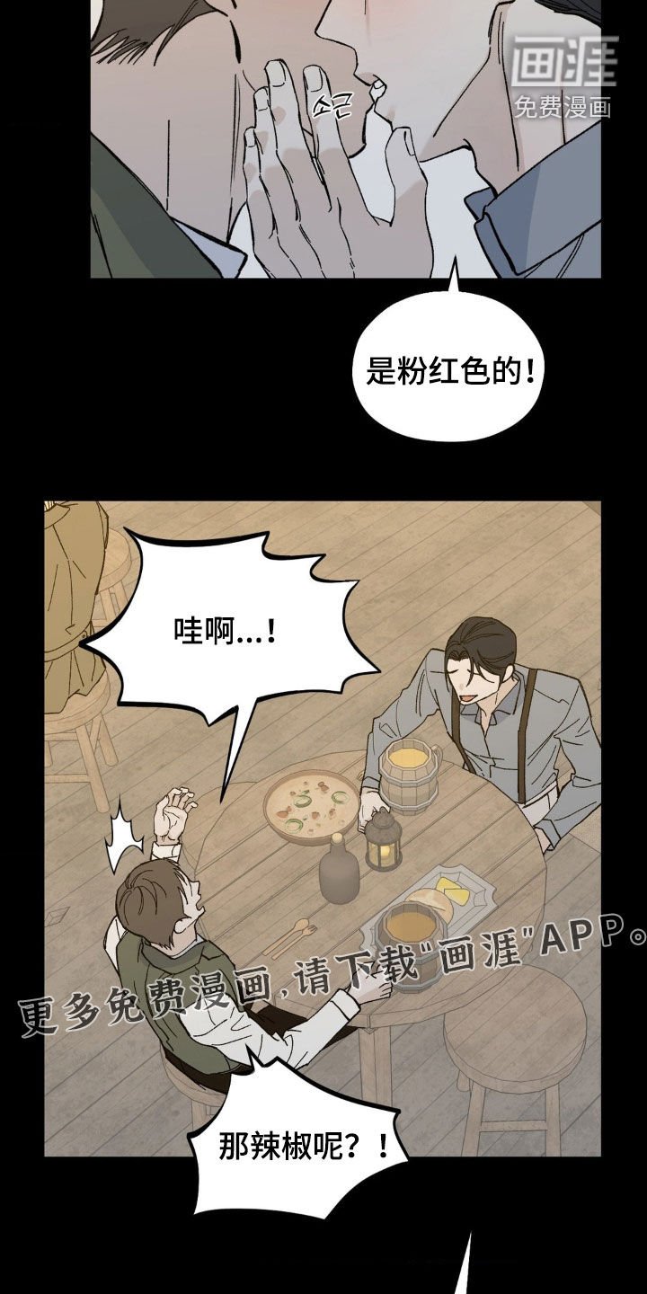 第82章：心酸的故事