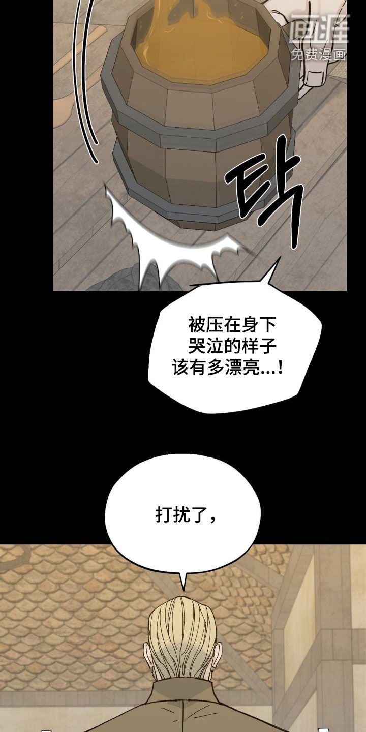 第82章：心酸的故事
