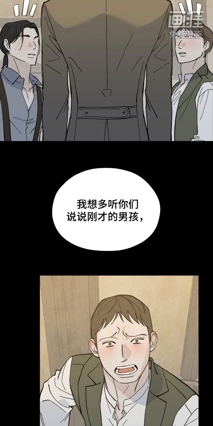 第82章：心酸的故事