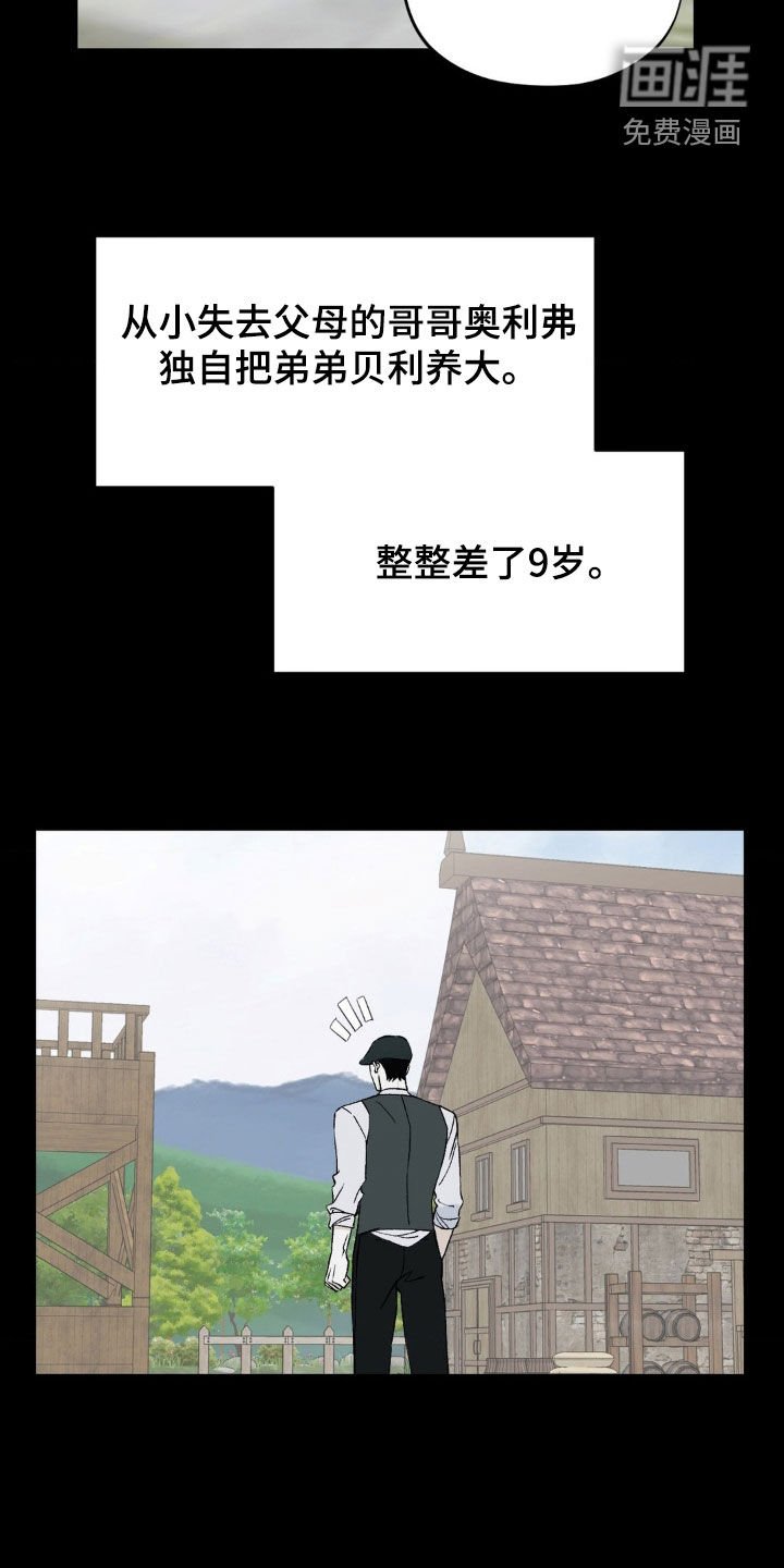 第82章：心酸的故事