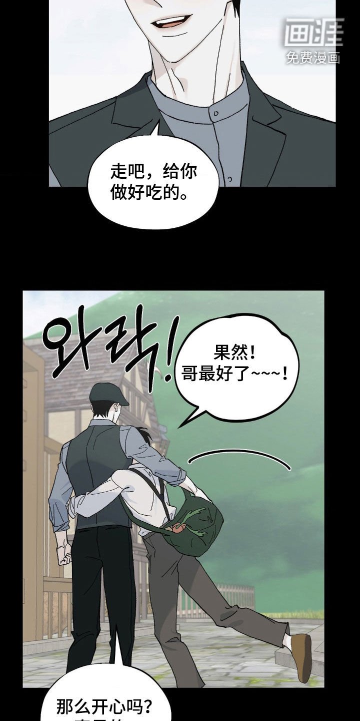 第82章：心酸的故事