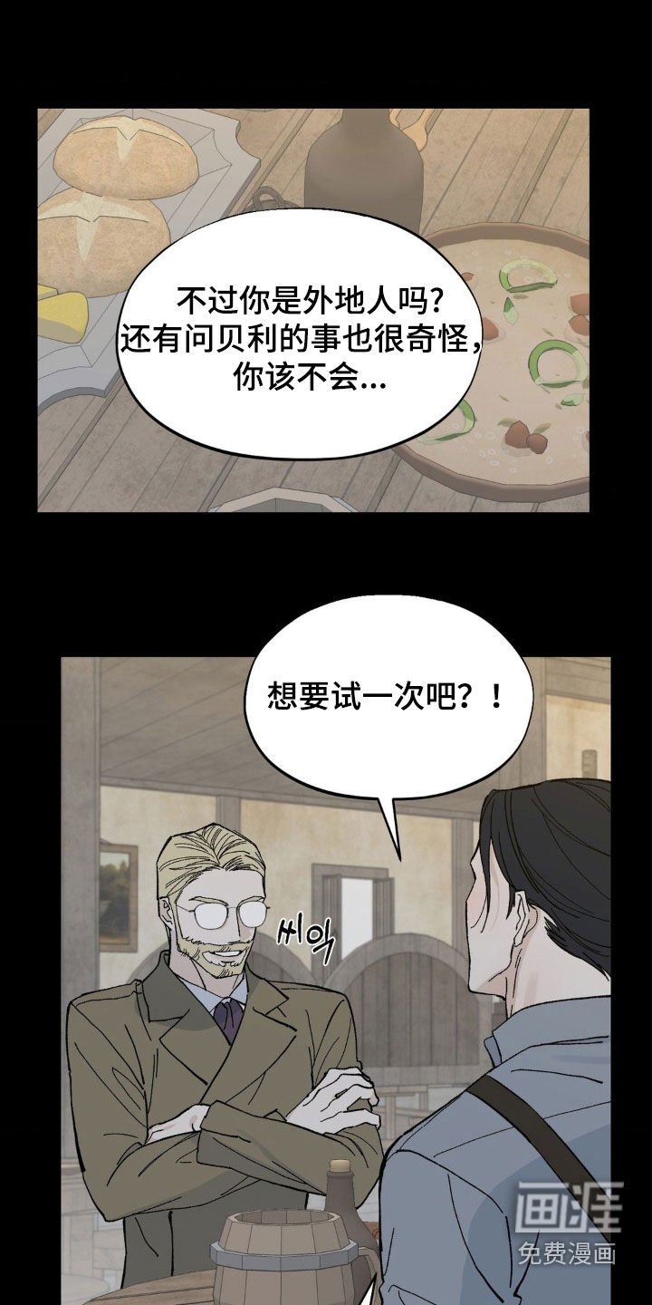 第83章：展示一下