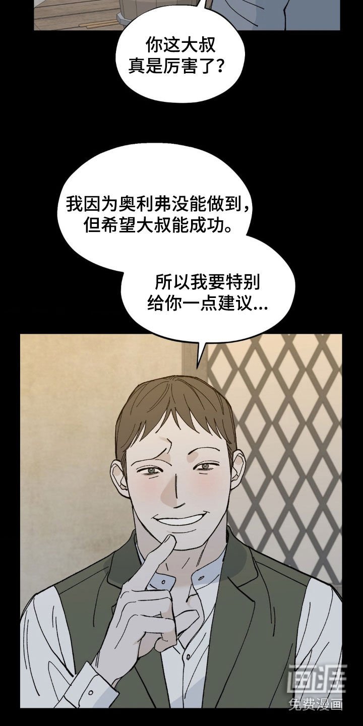 第83章：展示一下