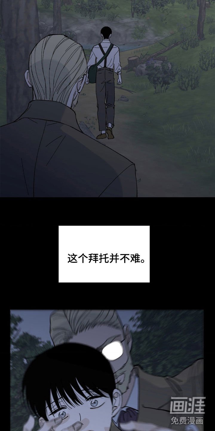 第83章：展示一下