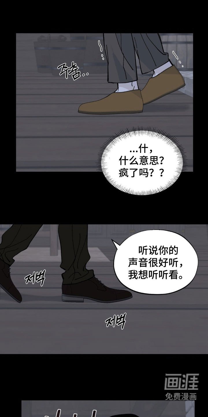 第83章：展示一下