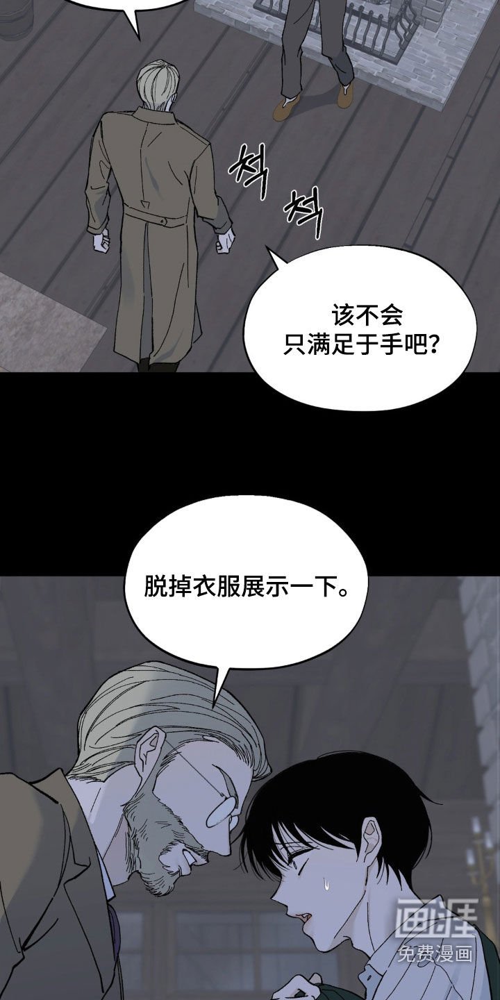 第83章：展示一下