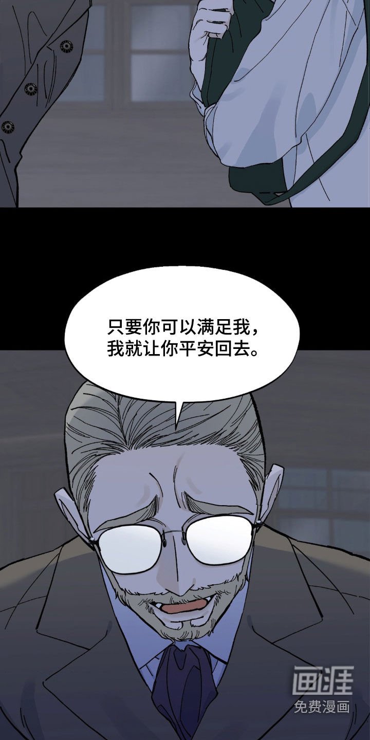 第83章：展示一下