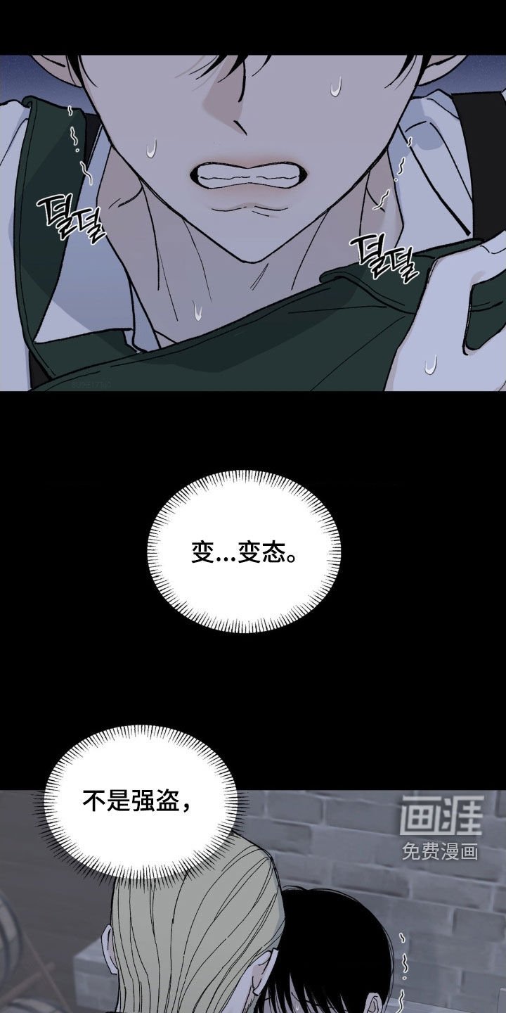 第84章：这不是我
