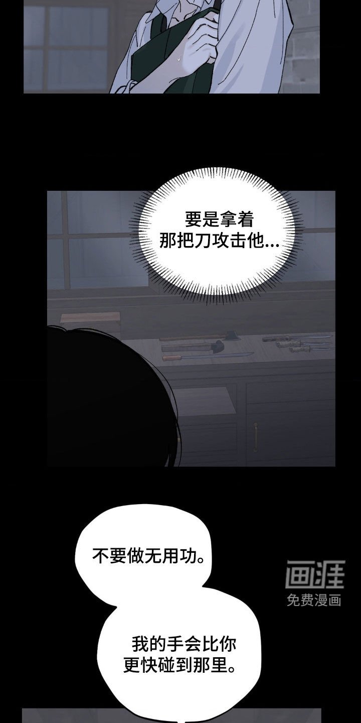第84章：这不是我