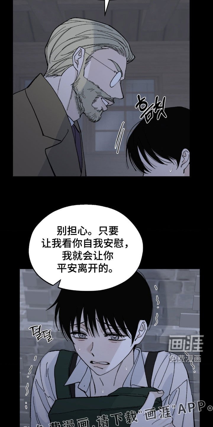 第84章：这不是我