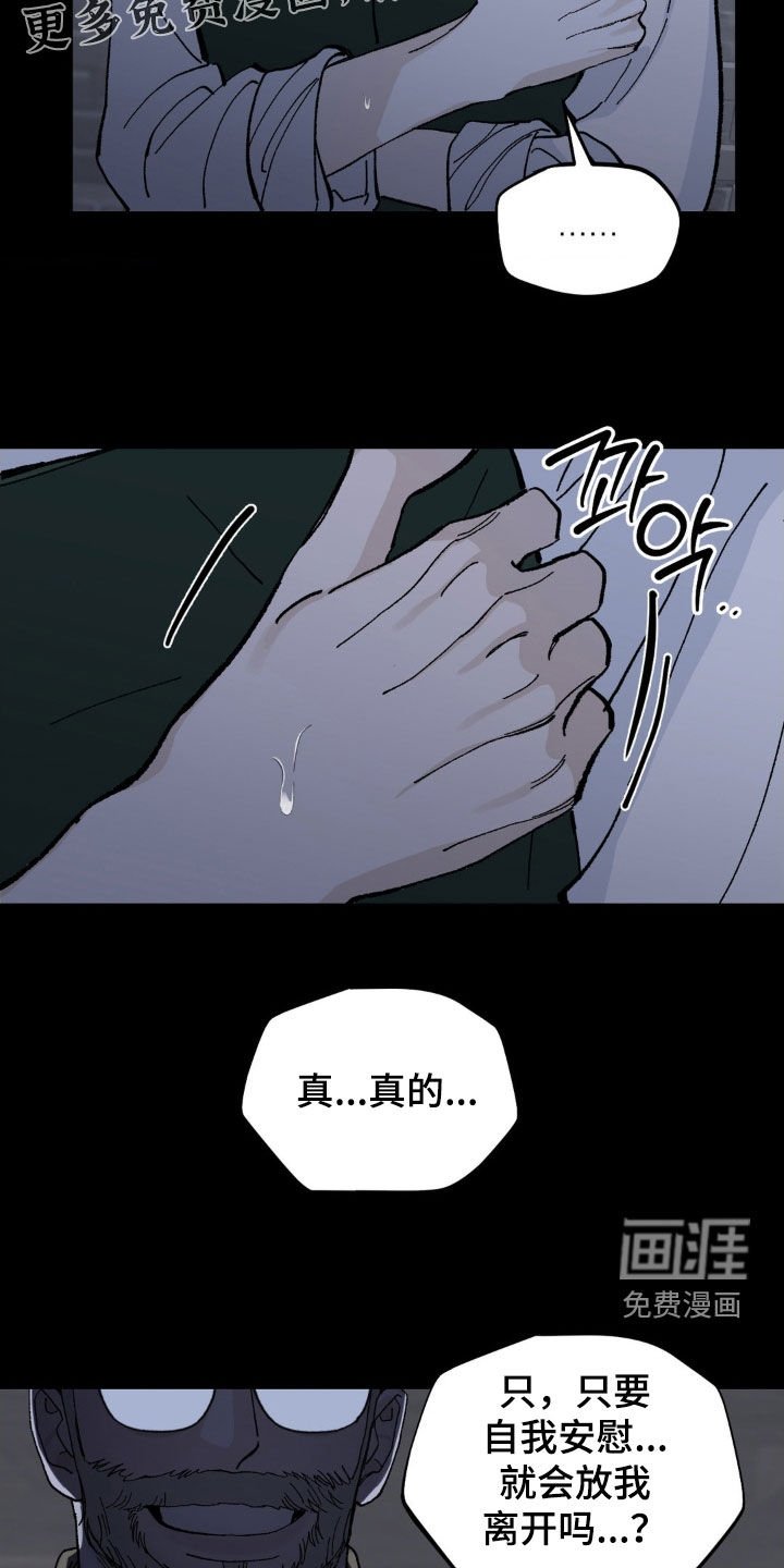 第84章：这不是我