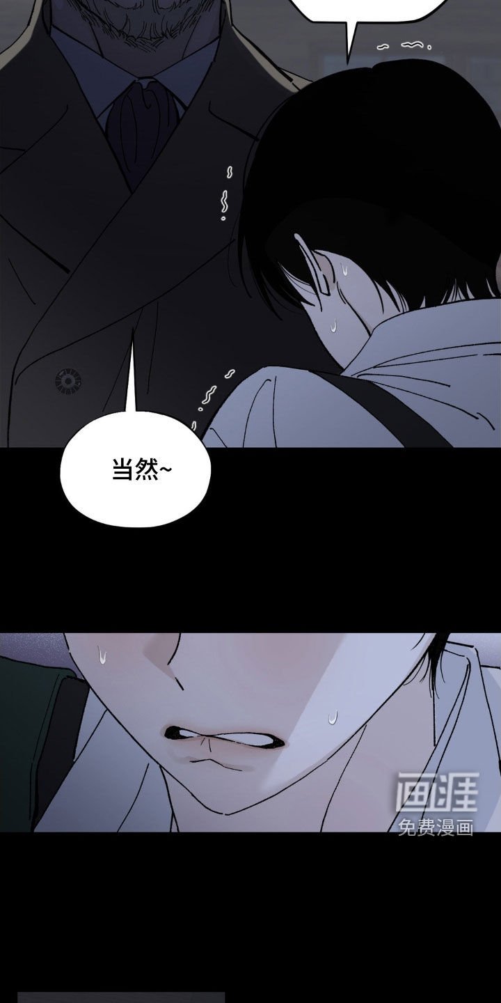 第84章：这不是我