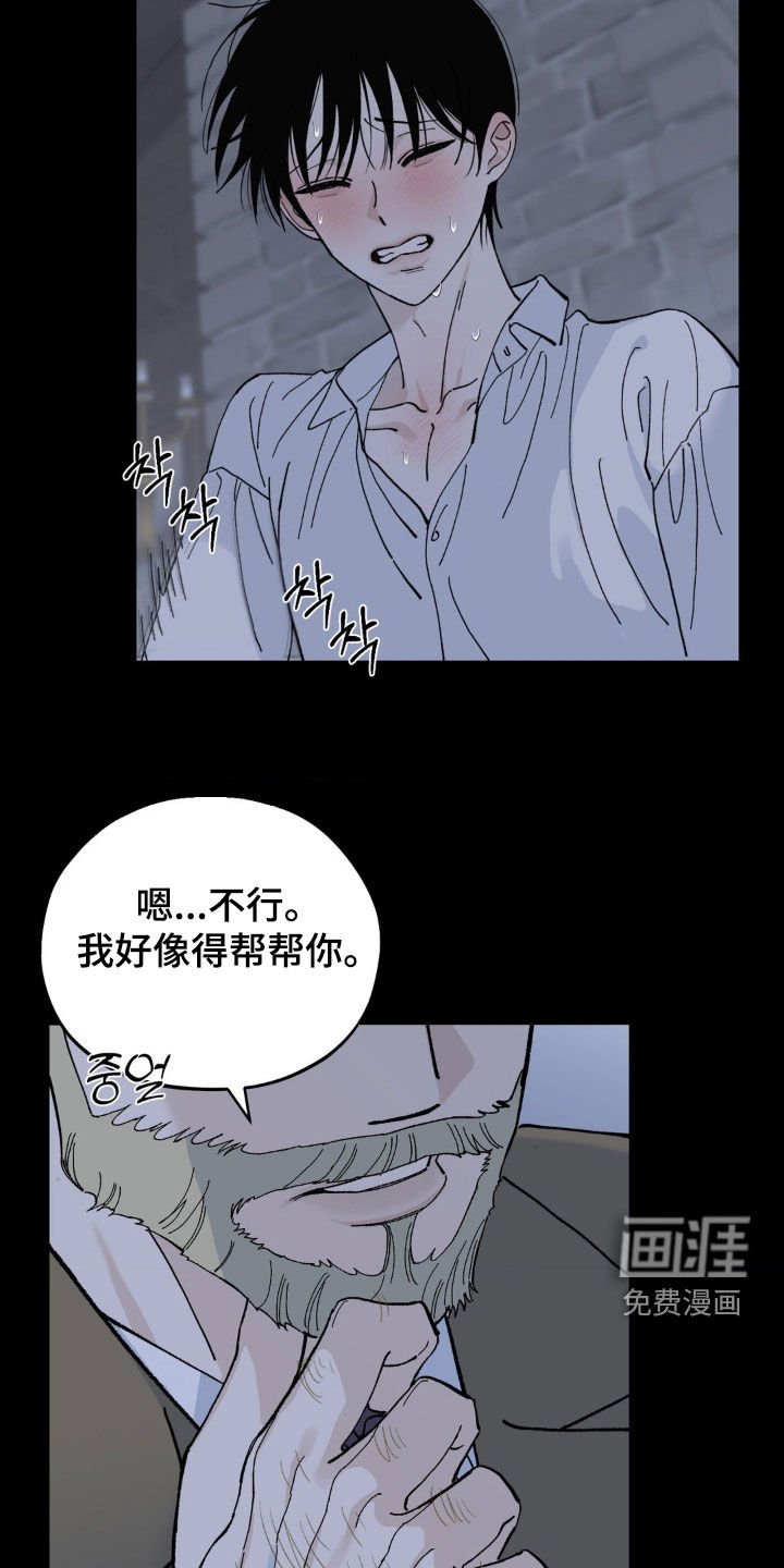 第84章：这不是我