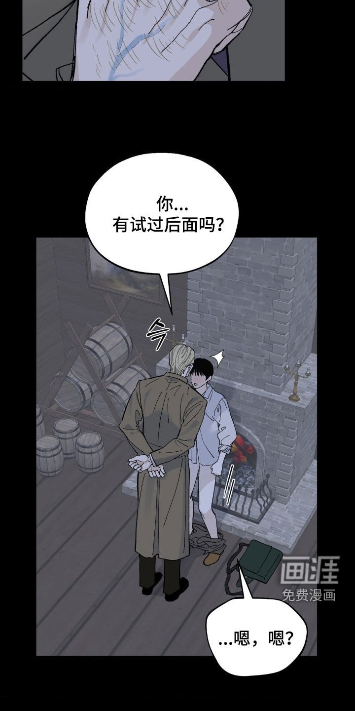 第84章：这不是我