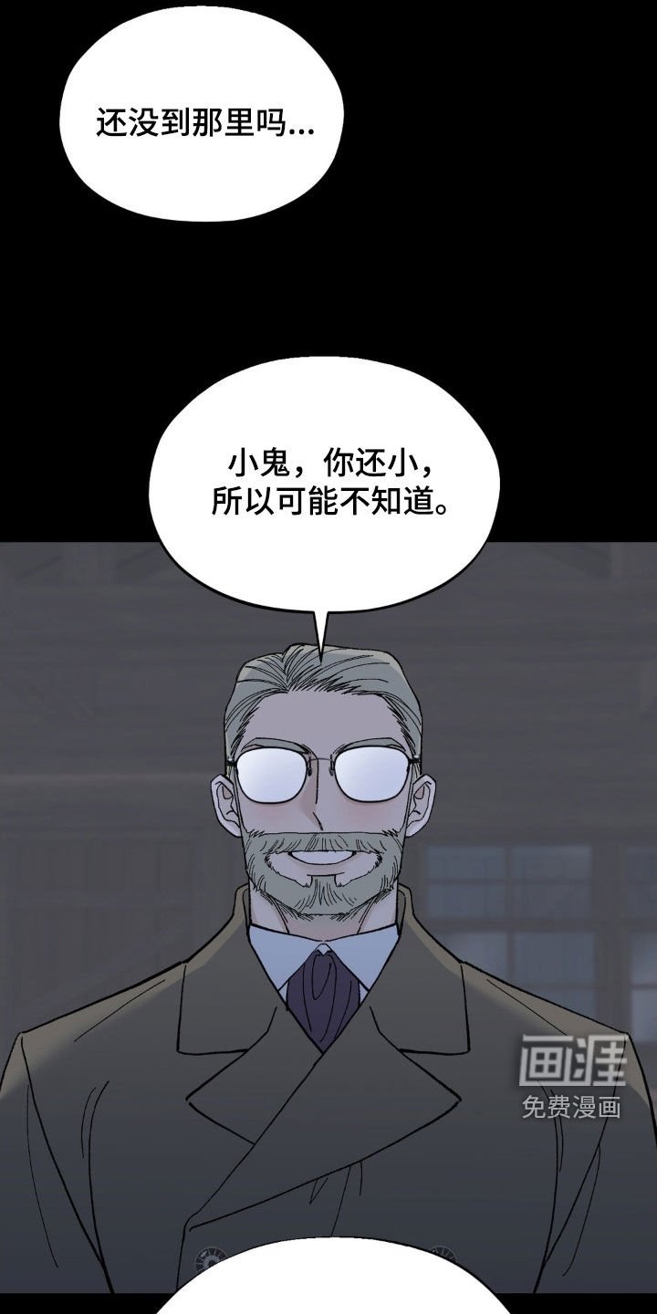 第84章：这不是我