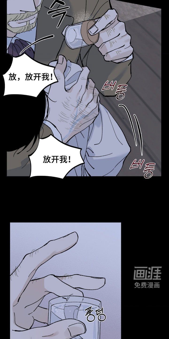 第84章：这不是我