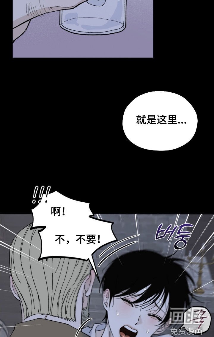 第84章：这不是我