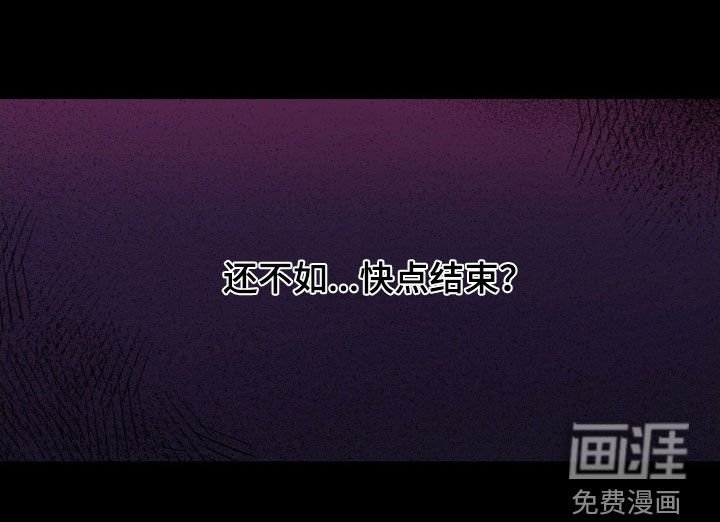 第84章：这不是我