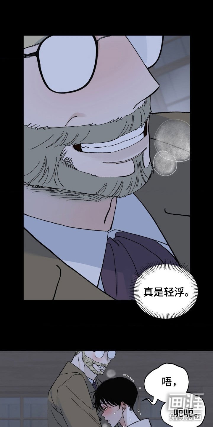 第84章：这不是我