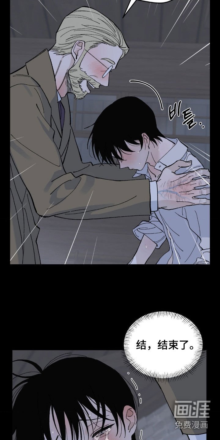 第84章：这不是我