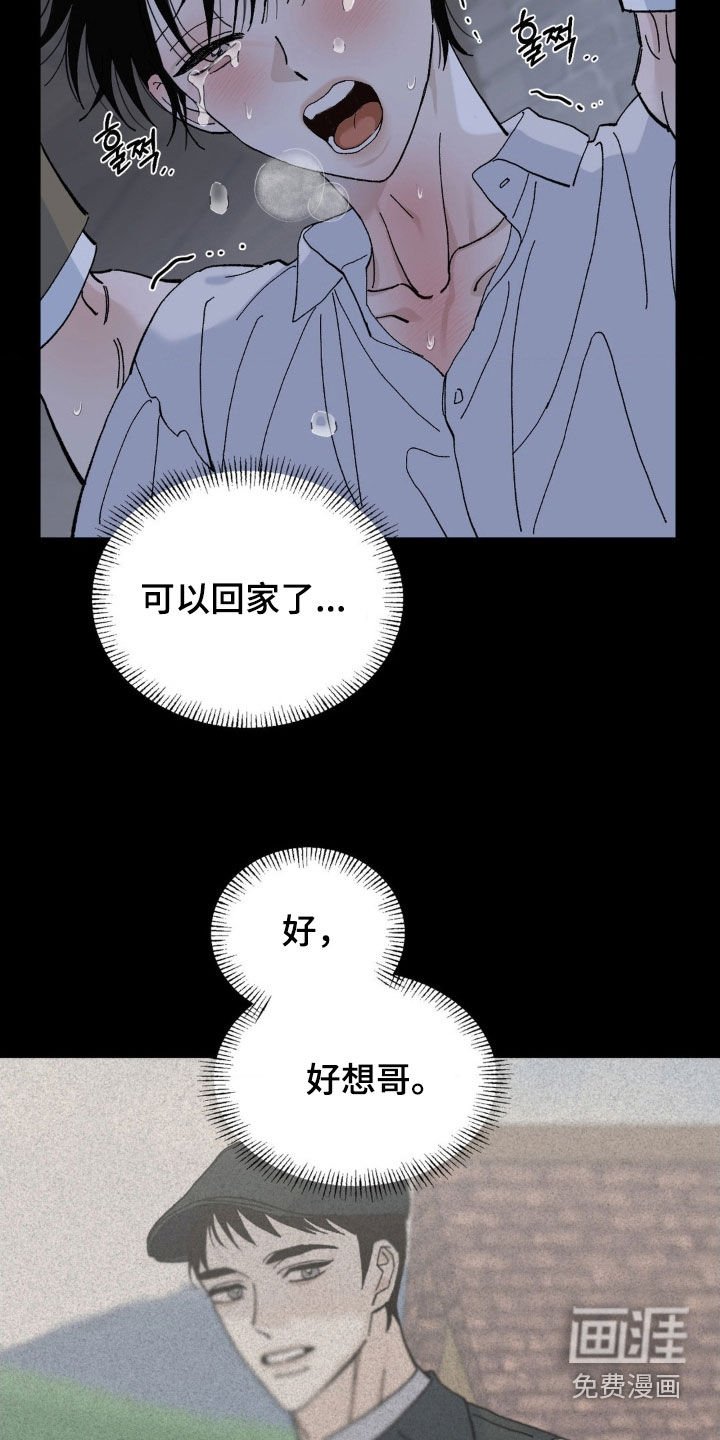 第84章：这不是我