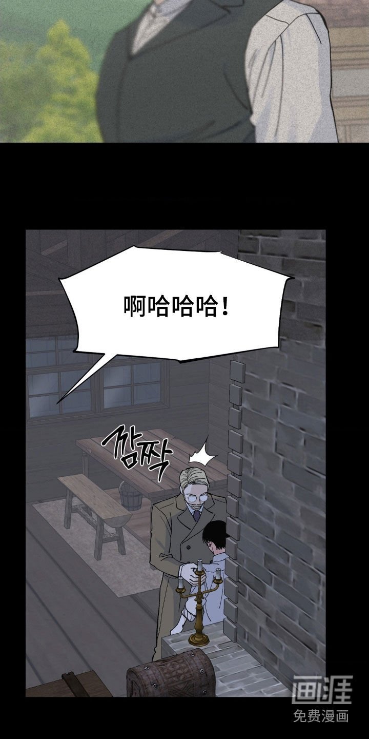 第84章：这不是我