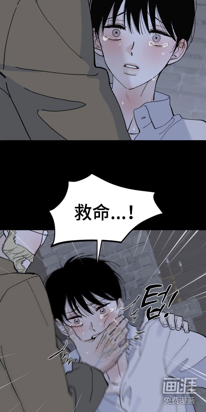 第84章：这不是我