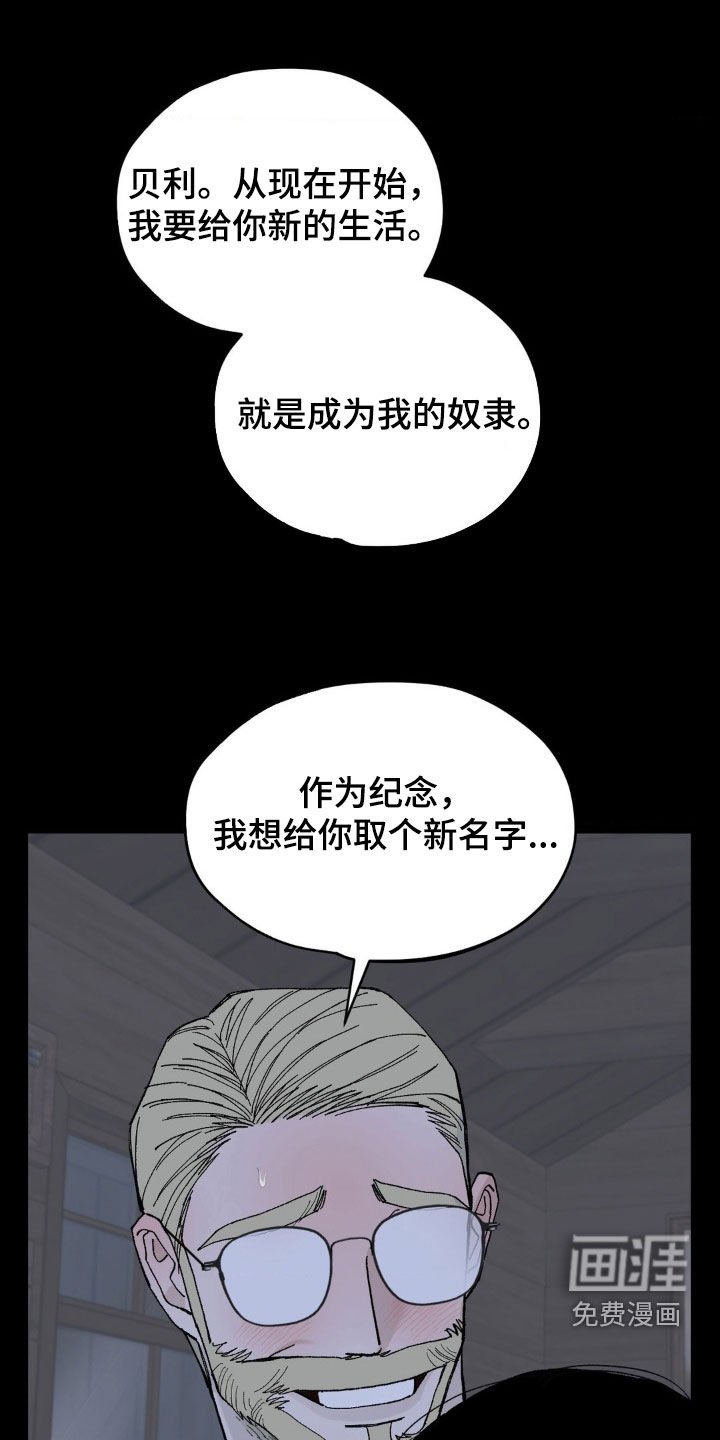 第85章：什么都不想去想