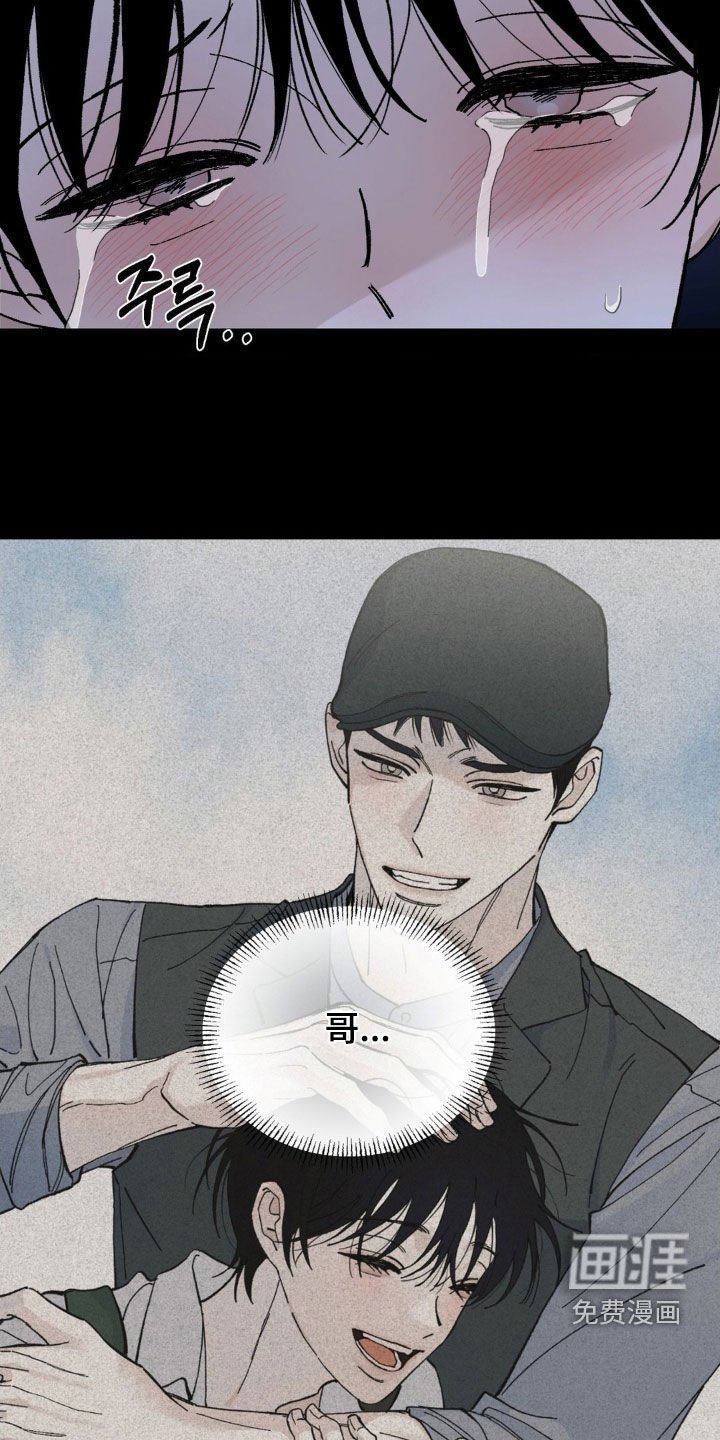 第85章：什么都不想去想