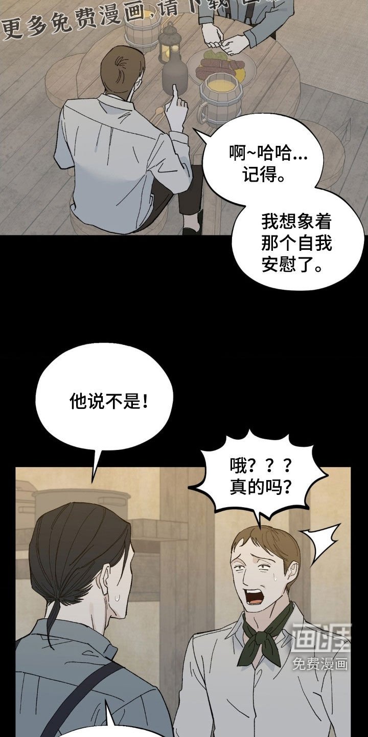 第85章：什么都不想去想