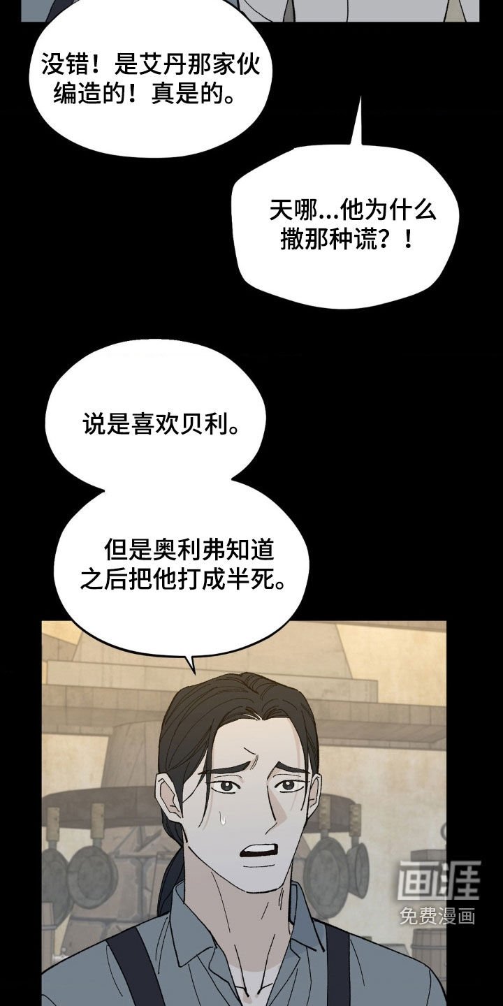第85章：什么都不想去想