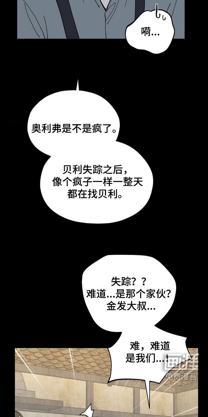 第85章：什么都不想去想