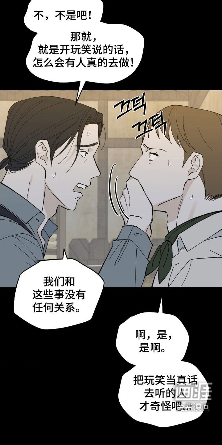 第85章：什么都不想去想
