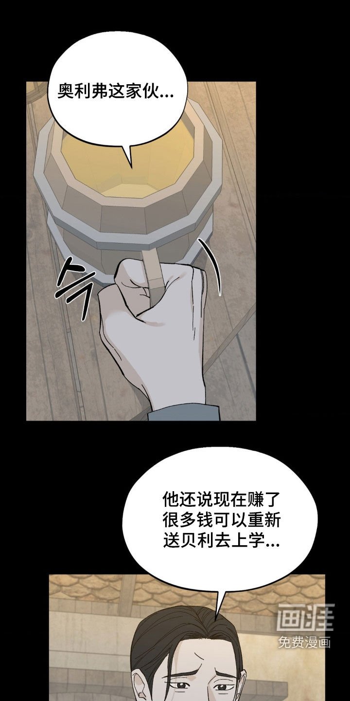 第85章：什么都不想去想