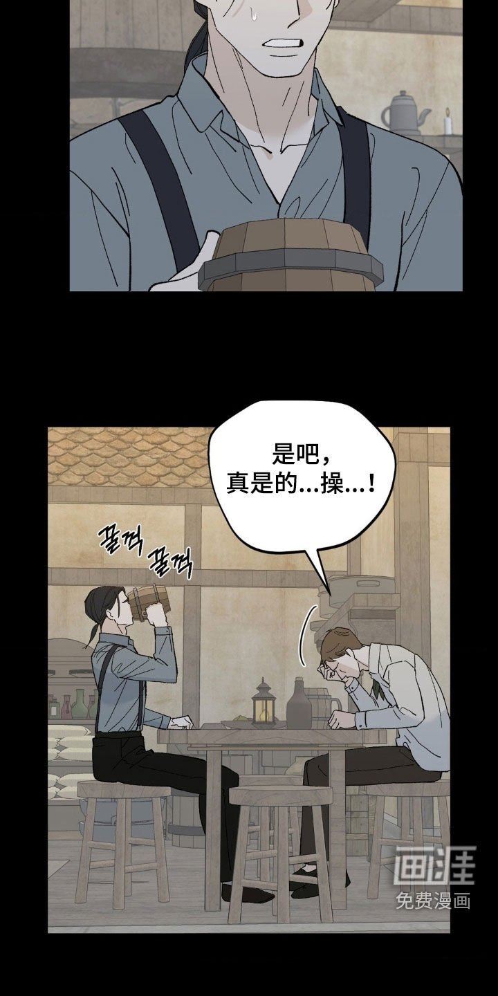 第85章：什么都不想去想