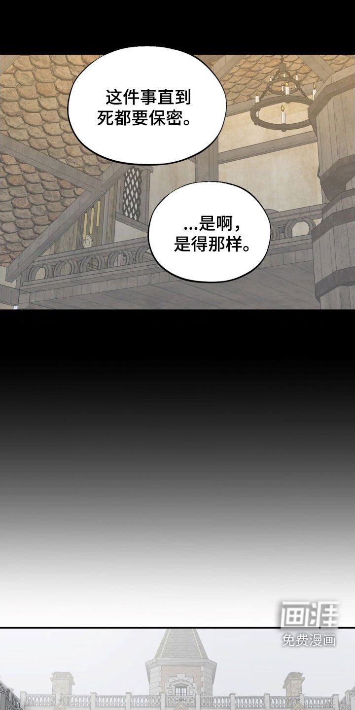 第85章：什么都不想去想