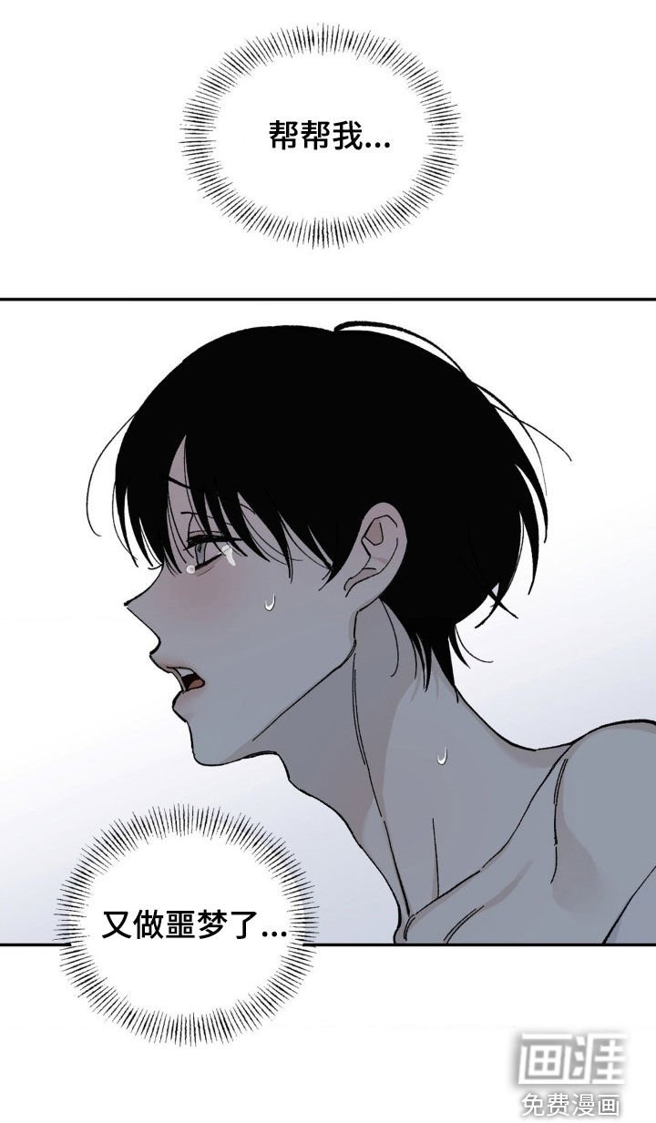 第85章：什么都不想去想