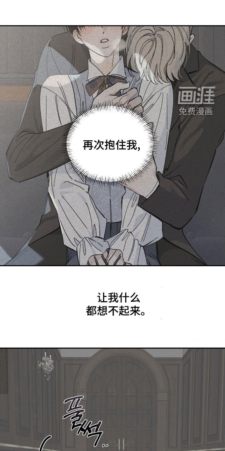 第85章：什么都不想去想