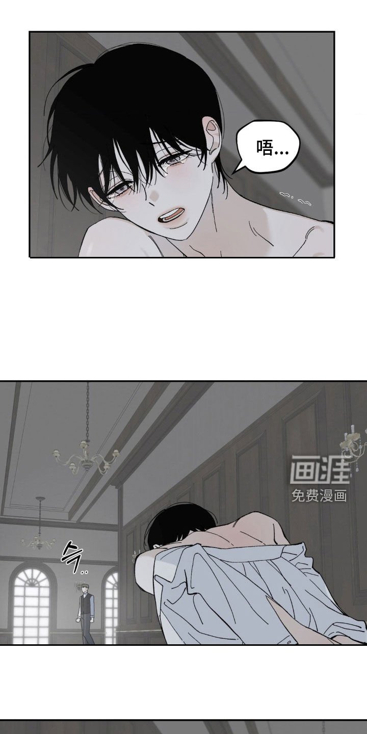 第86章：马不停蹄