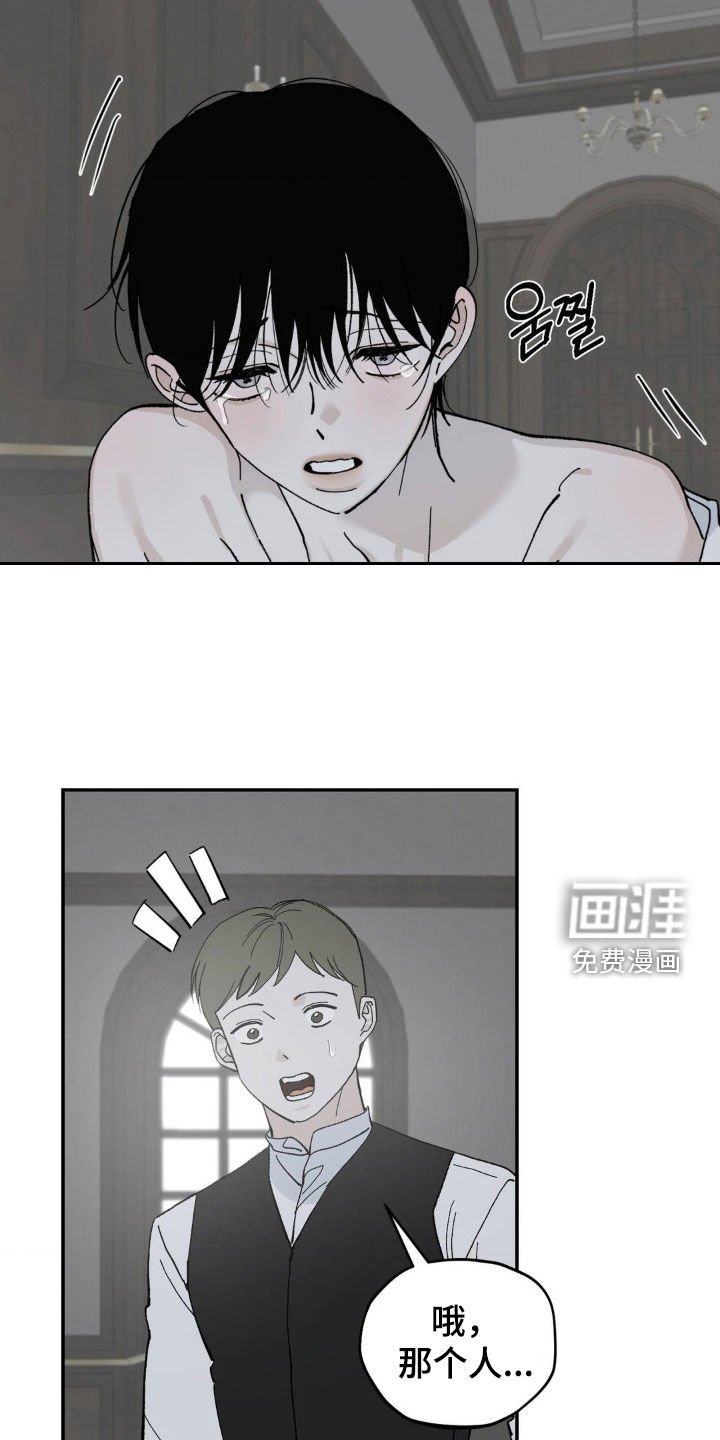 第86章：马不停蹄