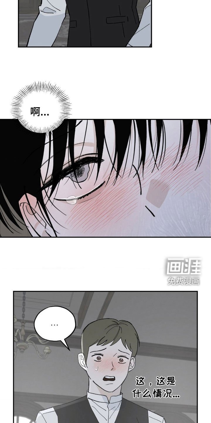 第86章：马不停蹄