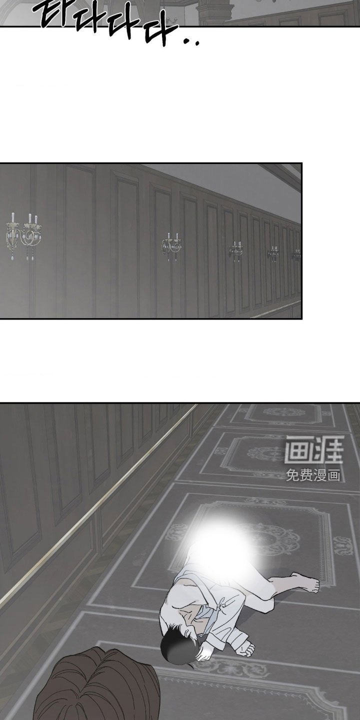 第86章：马不停蹄