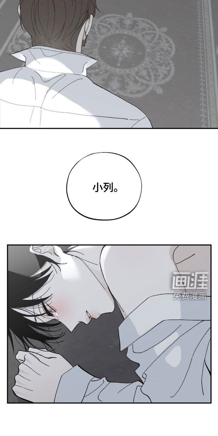 第86章：马不停蹄