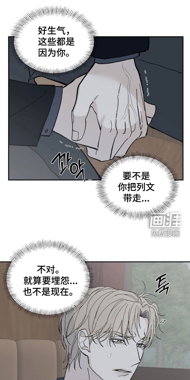 第87章：不是奴隶