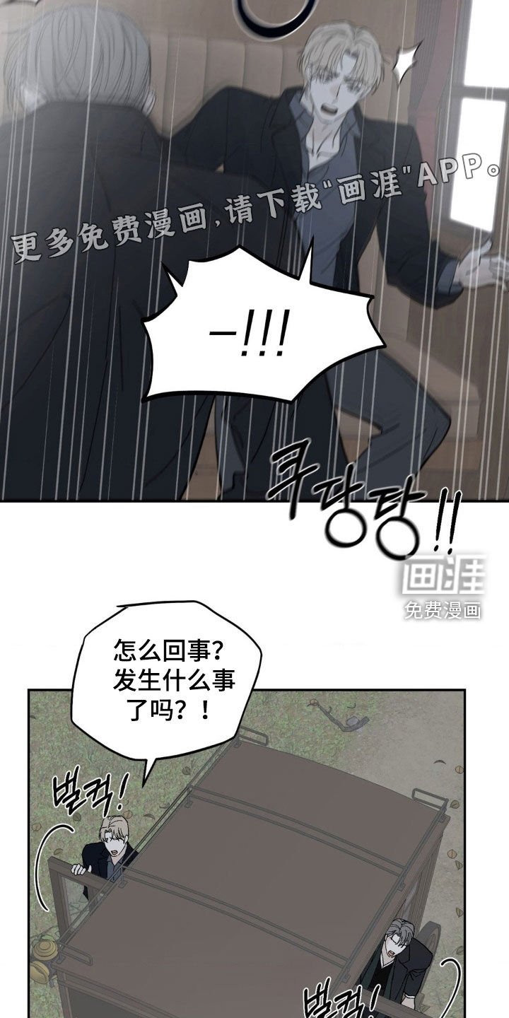 第87章：不是奴隶