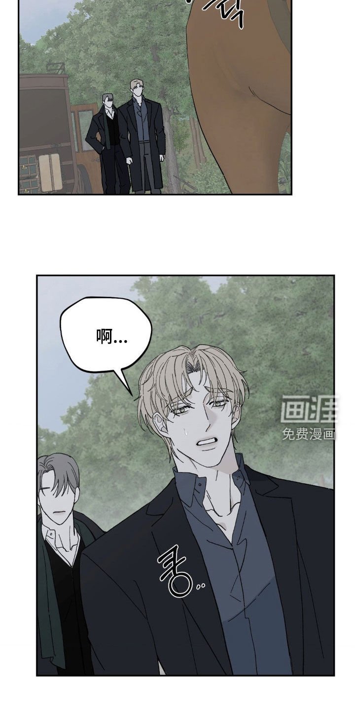 第87章：不是奴隶